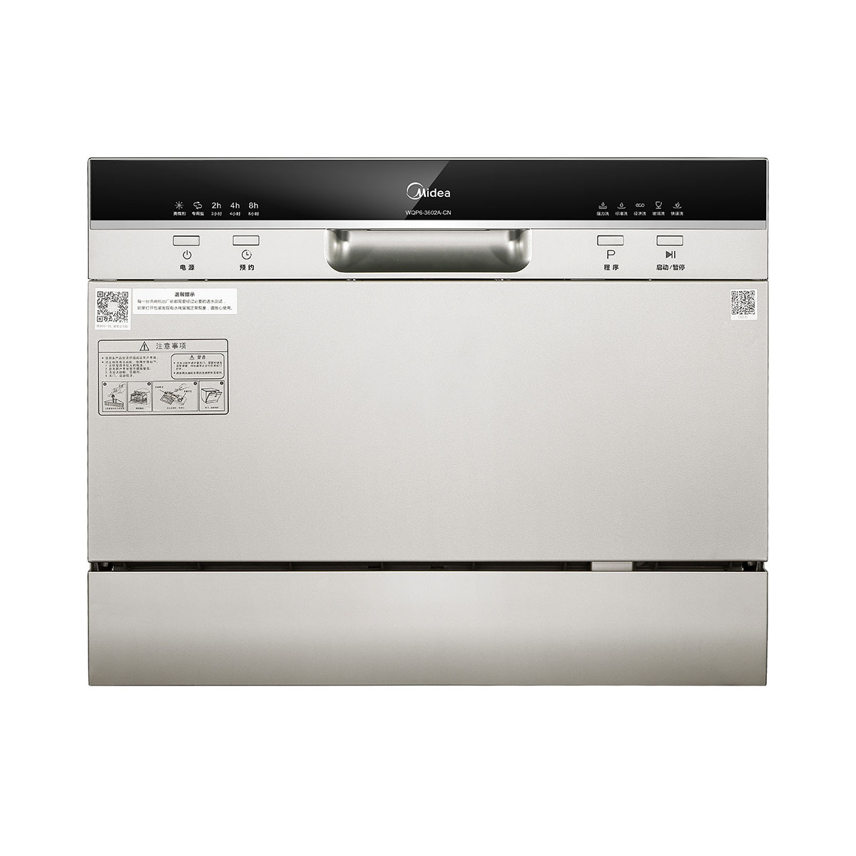 Midea/美的 WQP6-3602A-CN洗碗机 说明书.pdf