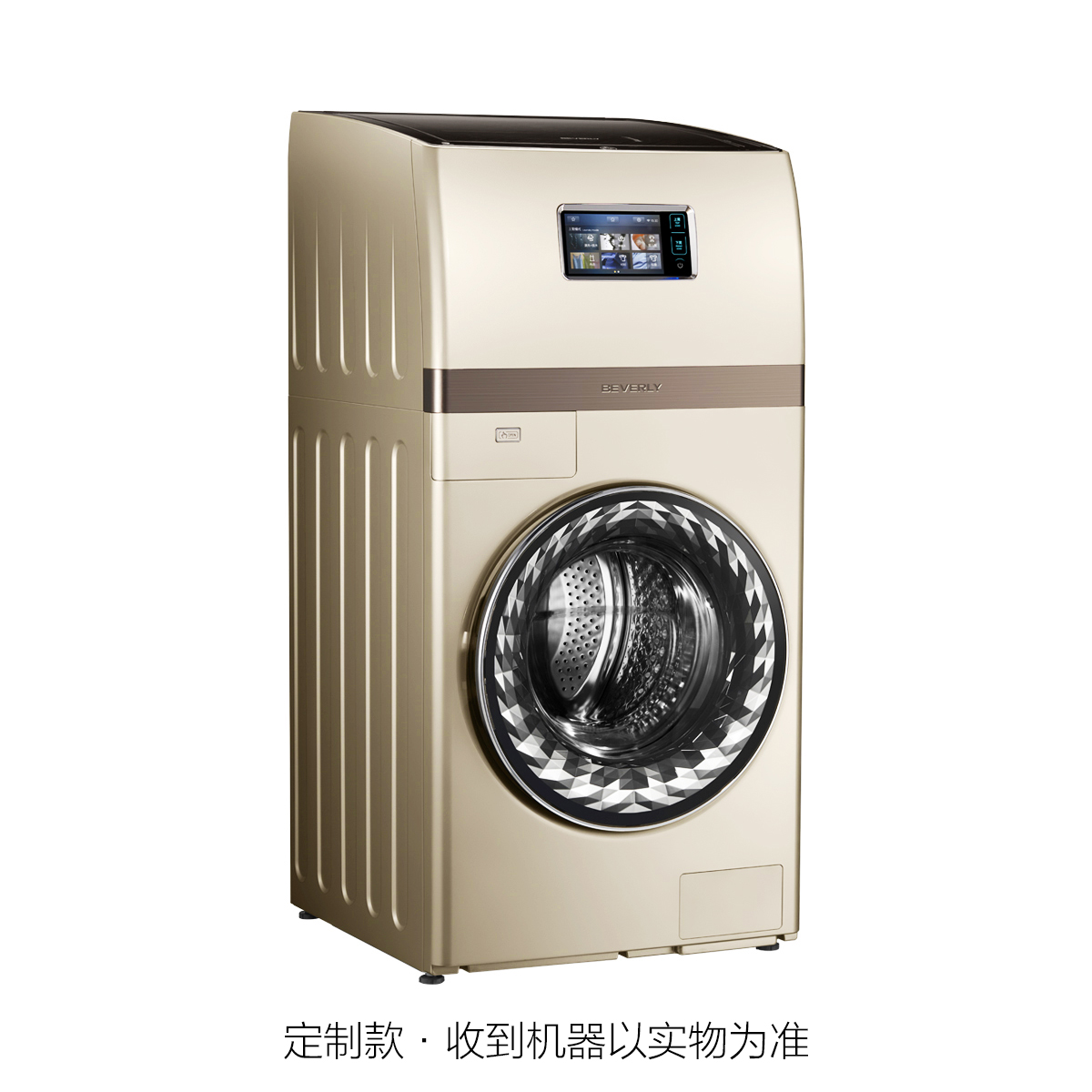 BEVERLY/比佛利 BVL1FDC150IT6洗衣机 说明书.pdf