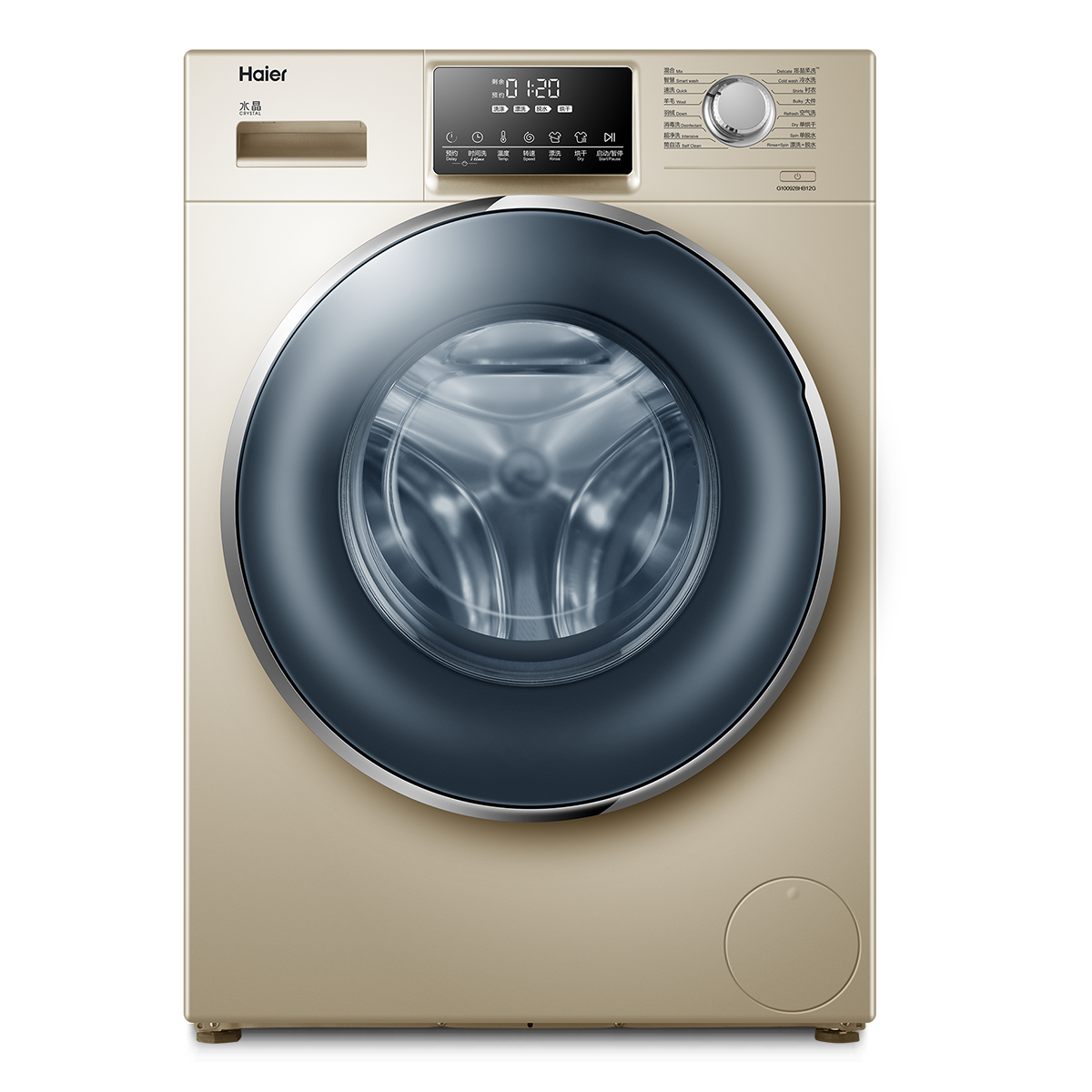 海尔Haier洗衣机 G100928HB12G 说明书