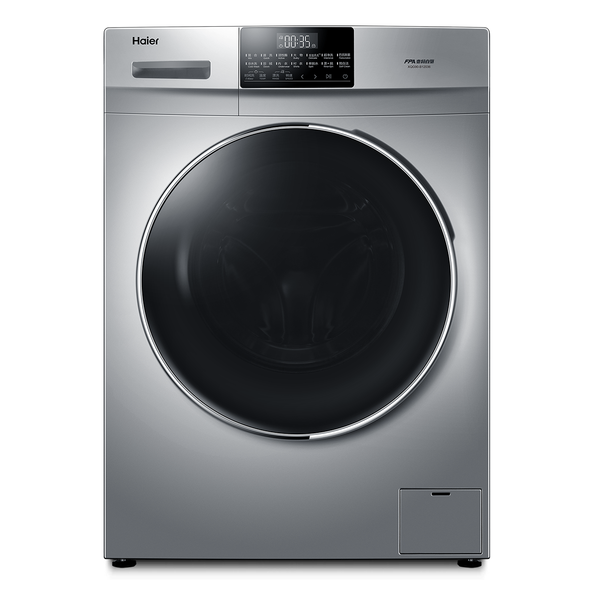 海尔Haier洗衣机 XQG90-B12036 说明书