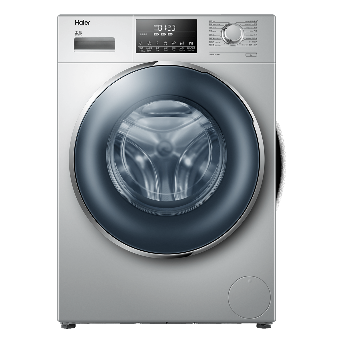 海尔Haier洗衣机 XQG90-B12936 说明书