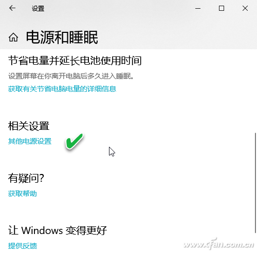 系统小技巧：解决Windows无法正常关机的问题
