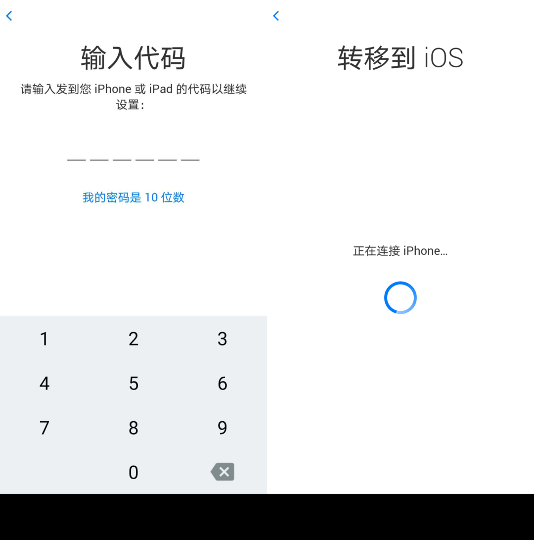 小米一键换机app下载-小米一键换机手机版客户端下载v6.3.9.3 安卓最新版-2265安卓网