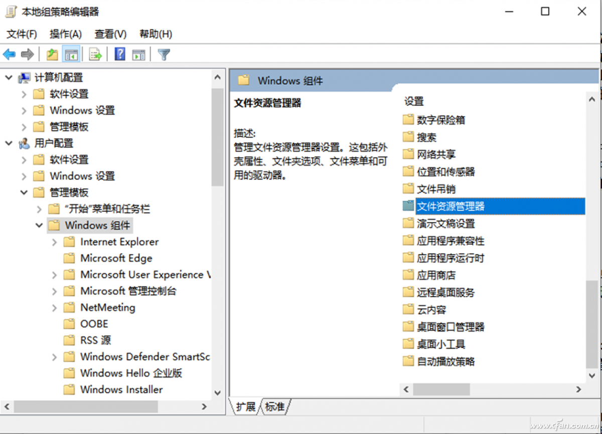 系统小技巧：Windows文件资源管理器坏了怎么办？