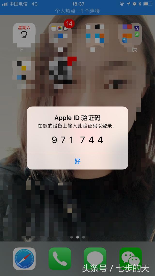 苹果icloud邮箱怎么登陆（如何通过苹果账号登录icloud邮箱）(6)