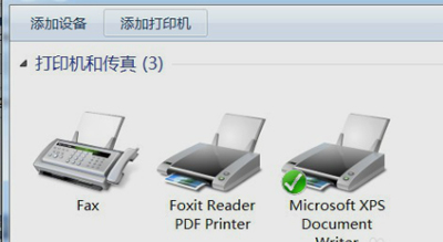 win7怎么添加pdf虚拟打印机（电脑中怎样添加虚拟pdf打印机）(2)