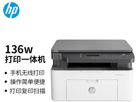 打印机没有装驱动怎么安装（教你如何安装打印机驱动）(4)