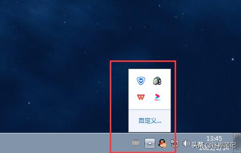 windows7怎样隐藏桌面图标（任务栏右边图标隐藏方法）(1)