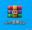 win7自带录屏软件在哪（怎么使用windows自带的录屏软件）(8)