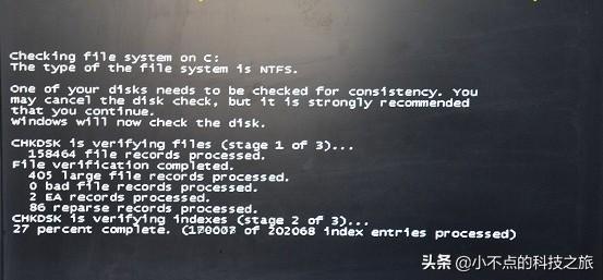 如何取消开机磁盘自检（电脑开机硬盘错误自检如何取消）(2)