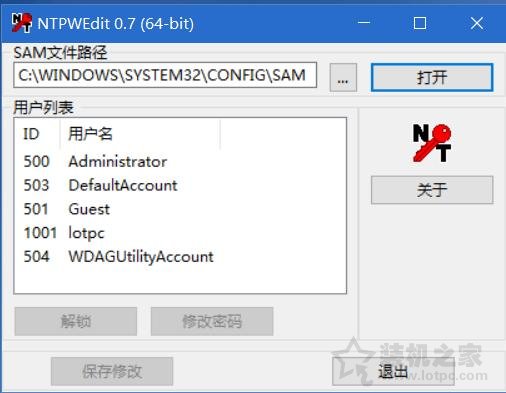 win7忘记密码怎么办（windows开机密码忘了最简单的方法）(9)