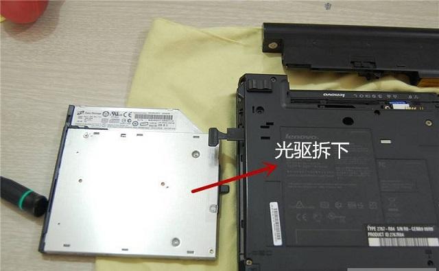 笔记本光驱怎么改装硬盘（光驱换硬盘托架安装教程）(4)