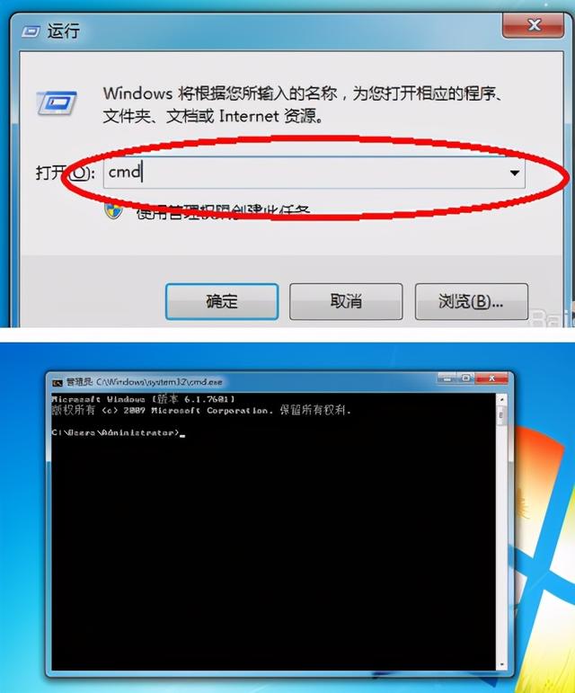 windows卸载程序使用的命令（Win7下使用命令方式卸载IE）(2)