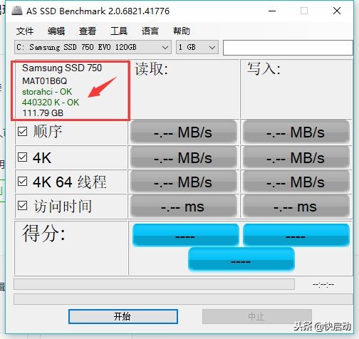  怎么看SSD是否4K对齐（如何判断ssd4k对齐）(1)