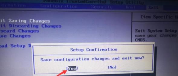 电脑bios怎么设置密码（分享BIOS密码的设置与清除）(3)