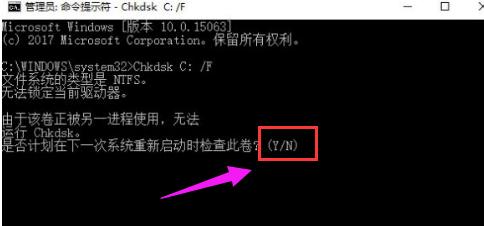 怎么用chkdsk修复 c盘（chkdsk磁盘修复工具使用方法）(4)