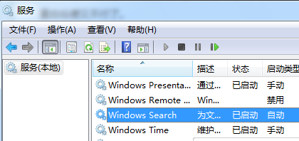 不能访问windows installer怎么办（windowsinstaller出错的解决方案）(2)