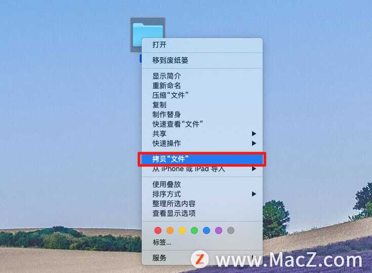 苹果电脑的复制粘贴快捷键（mac快捷操作复制粘贴）(4)