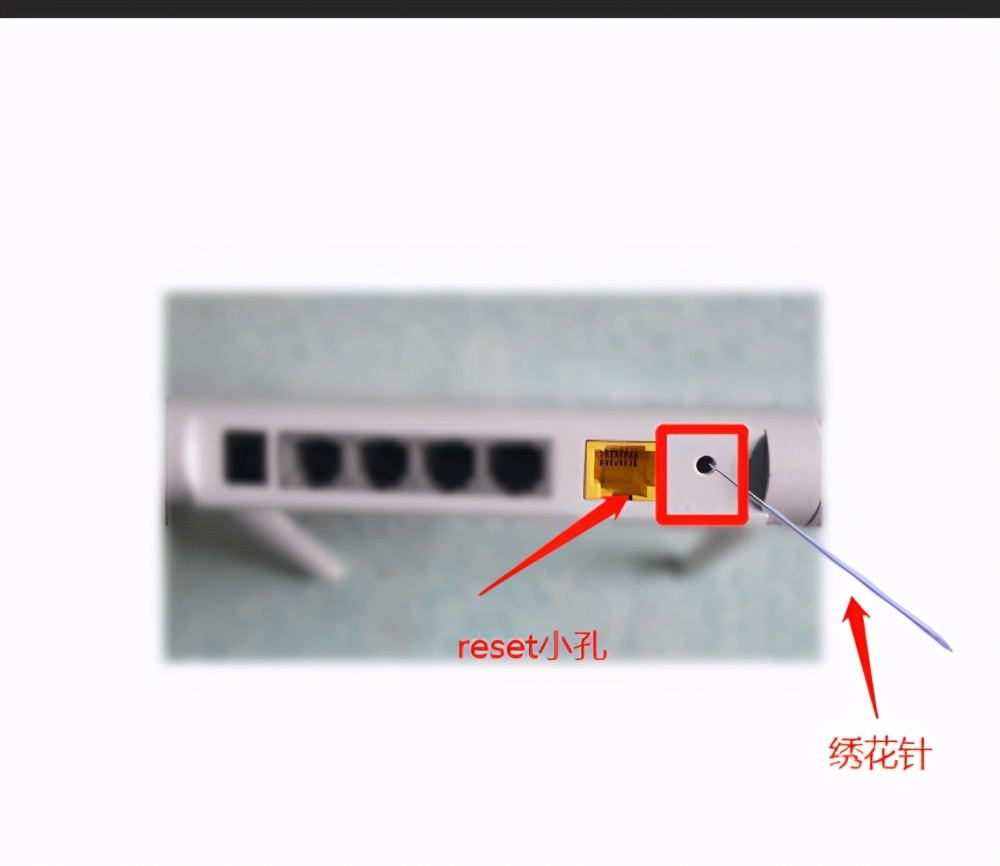 路由器怎么重置密码（自己家的路由器wifi怎么修改密码）(12)