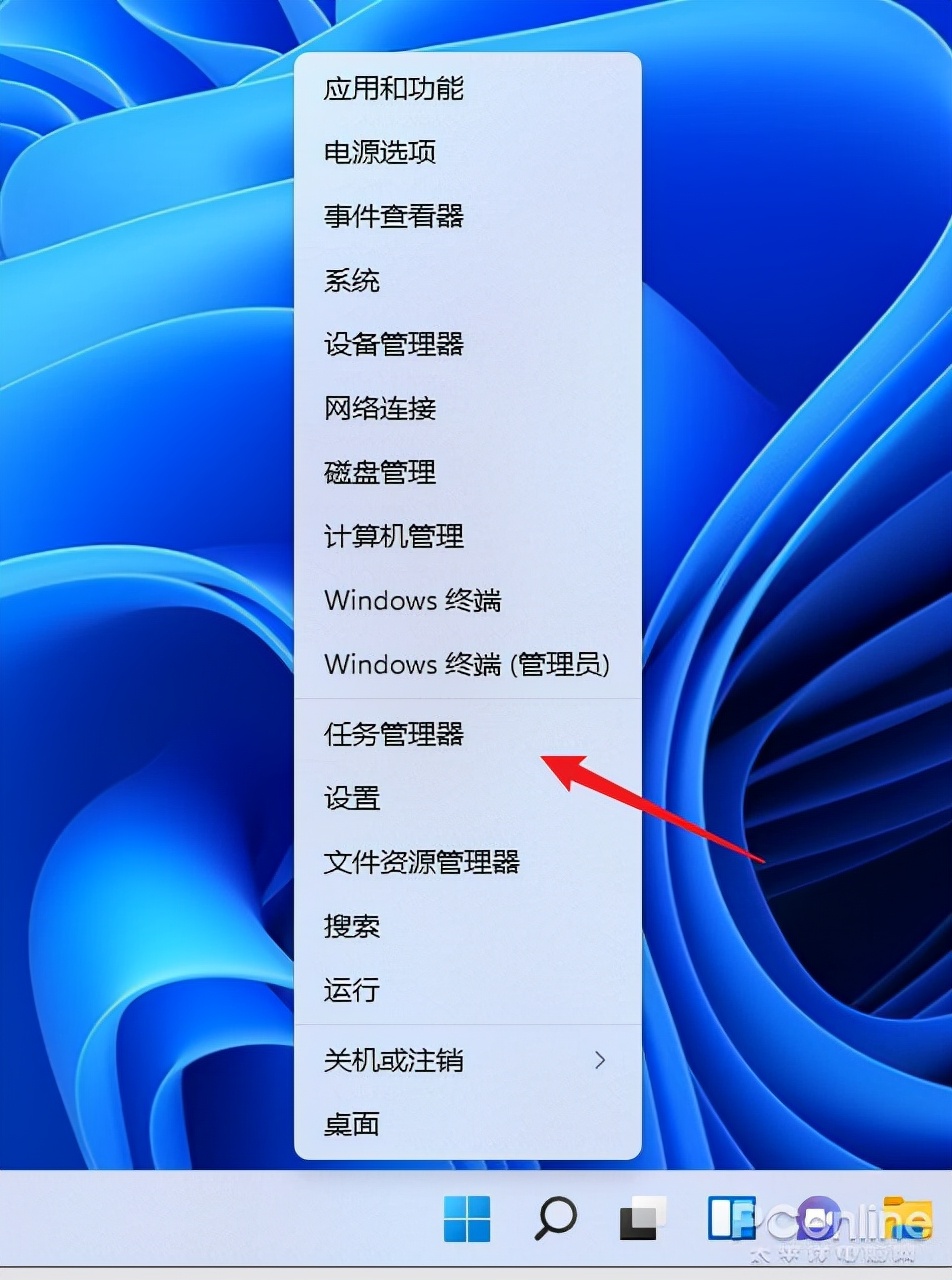 启动任务栏管理快捷键（windows11怎么快速调出任务管理器）(3)