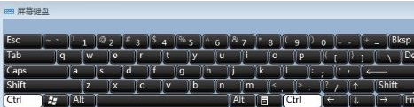笔记本电脑数字键盘怎么解锁（笔记本解除键盘锁定的方法）(2)