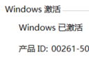 windows10许可证即将过期怎么办（你的windows许可证过期怎么解决）(5)
