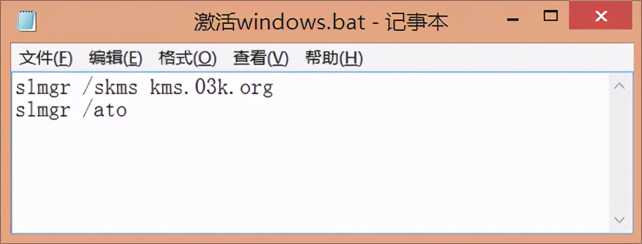 windows10许可证即将过期怎么办（你的windows许可证过期怎么解决）(3)