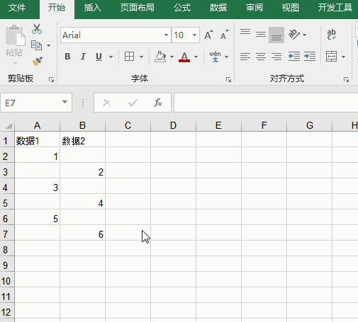 一键复制粘贴怎么使用（10个Excel快速批量复制的小技巧）(2)