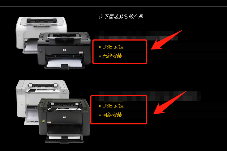 连接网络打印机步骤（电脑连接打印机的详细操作步骤）(4)