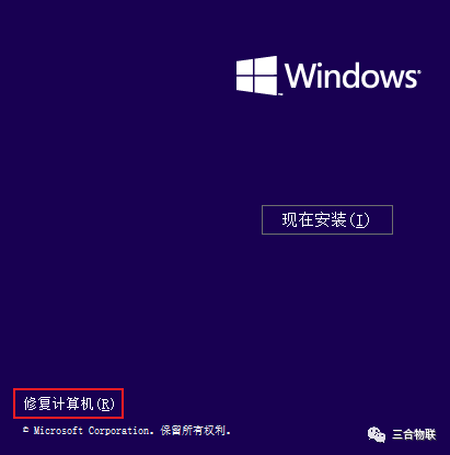 win10开机安全模式怎么进入（windows10进入安全模式操作方法）(7)