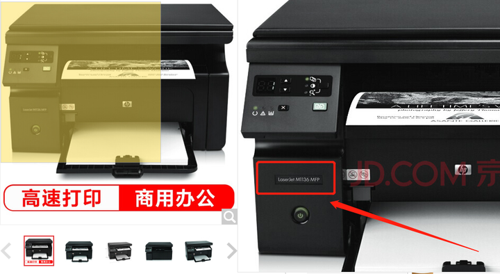 打印机怎样连接电脑（打印机怎么连接电脑详细步骤）(1)
