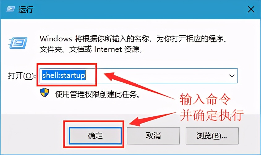windows10开机启动项（win10如何添加开机自动启动程序）(1)