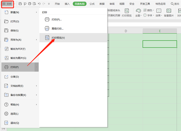 wps如何打印横版页面（如何设置 Excel 表格打印的页面方向和比例）(3)