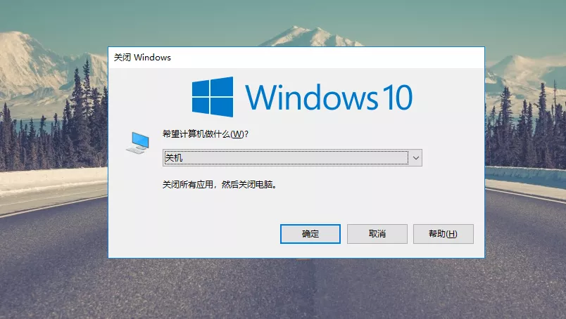 笔记本电脑的快捷键有哪些（windows10 15个快捷键设置）(12)