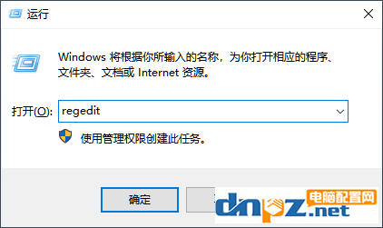 windows怎么关闭自动更新（win10怎么才能彻底关闭自动更新）(12)
