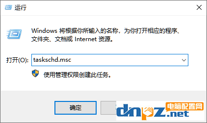 windows怎么关闭自动更新（win10怎么才能彻底关闭自动更新）(10)