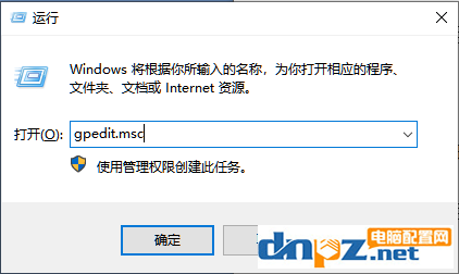 windows怎么关闭自动更新（win10怎么才能彻底关闭自动更新）(6)