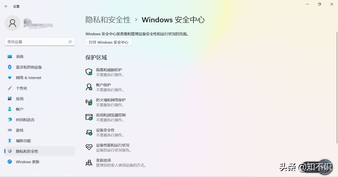 禁止开机启动项的命令（windows怎么关闭开机自启程序）(2)