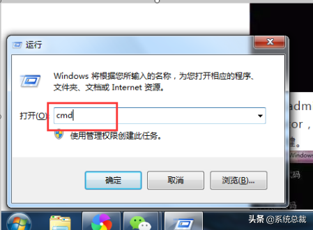win7如何取消开机密码（windows7怎样清除电脑开机密码）(2)