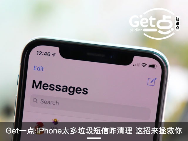 iphone6s打不开短信怎么办（苹果怎样一次清理手机短信）(1)