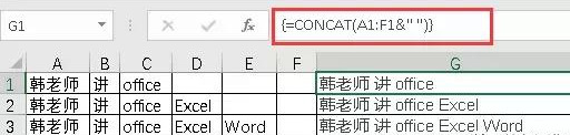 concat函数用法（excel中textjoin函数怎么用）(8)