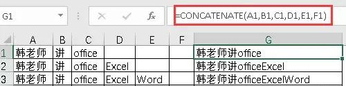 concat函数用法（excel中textjoin函数怎么用）(1)