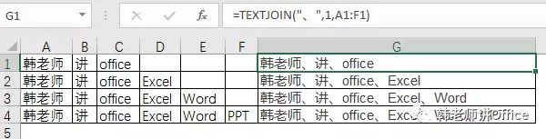 concat函数用法（excel中textjoin函数怎么用）(10)