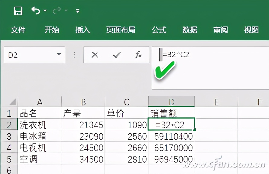 excel公式不自动计算（Excel公式为何不能自动更新数据）(4)