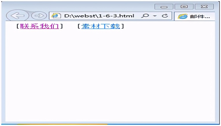 html超链接代码样式（html超链接的操作方法）(3)