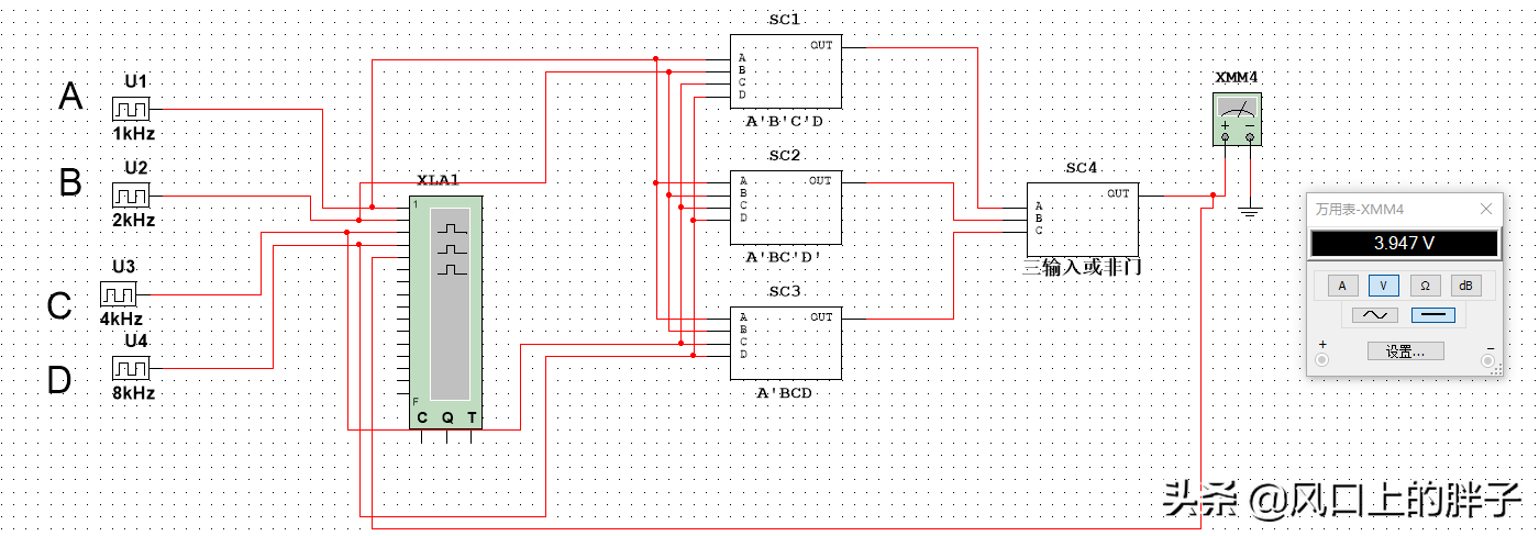 集成电路设计流程（集成电路的设计方法及步骤）(26)