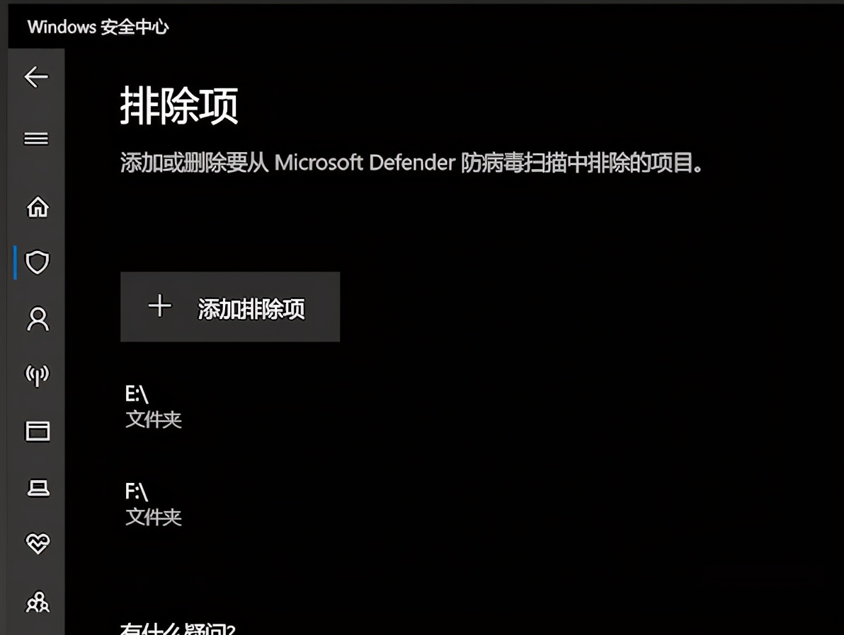 windows安全中心（U盘、移动硬盘无法安全弹出的终极解决方法）(11)