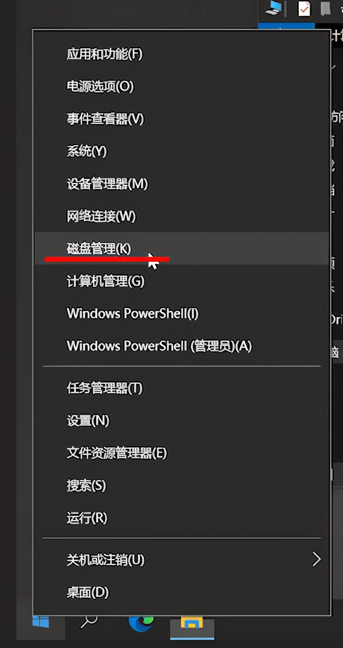 windows安全中心（U盘、移动硬盘无法安全弹出的终极解决方法）(13)