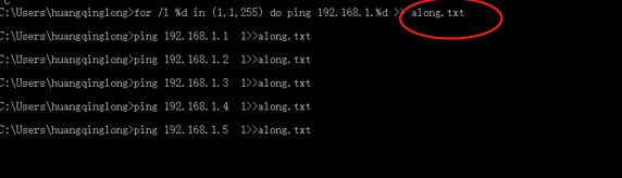 拼ip地址命令的指令（如何批量Ping N个IP地址）(4)