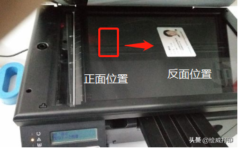 用打印机扫描的步骤（几个技巧教你用打印机正确扫描、复印证件）(2)